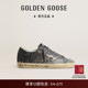 goose女款 Super Star Golden 银色亮片休闲鞋 GGDB