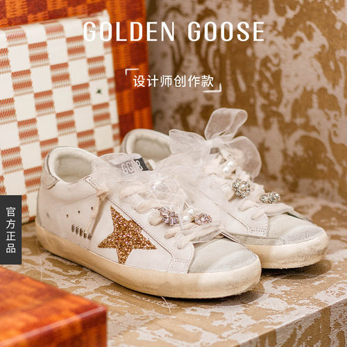 GoldenGoose蕾丝鞋带定制脏脏鞋