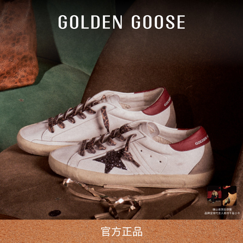 Golden Goose女Super-Star煤灰色亮片红尾休闲鞋GGDB
