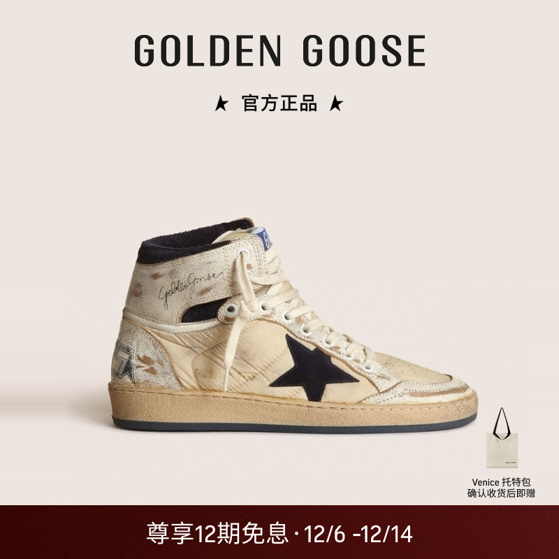 GoldenGoose脏脏鞋休闲高帮鞋