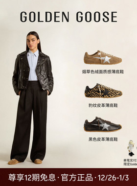 【全新系列】Golden Goose男女Marathon Speed 薄底休闲鞋GGDB