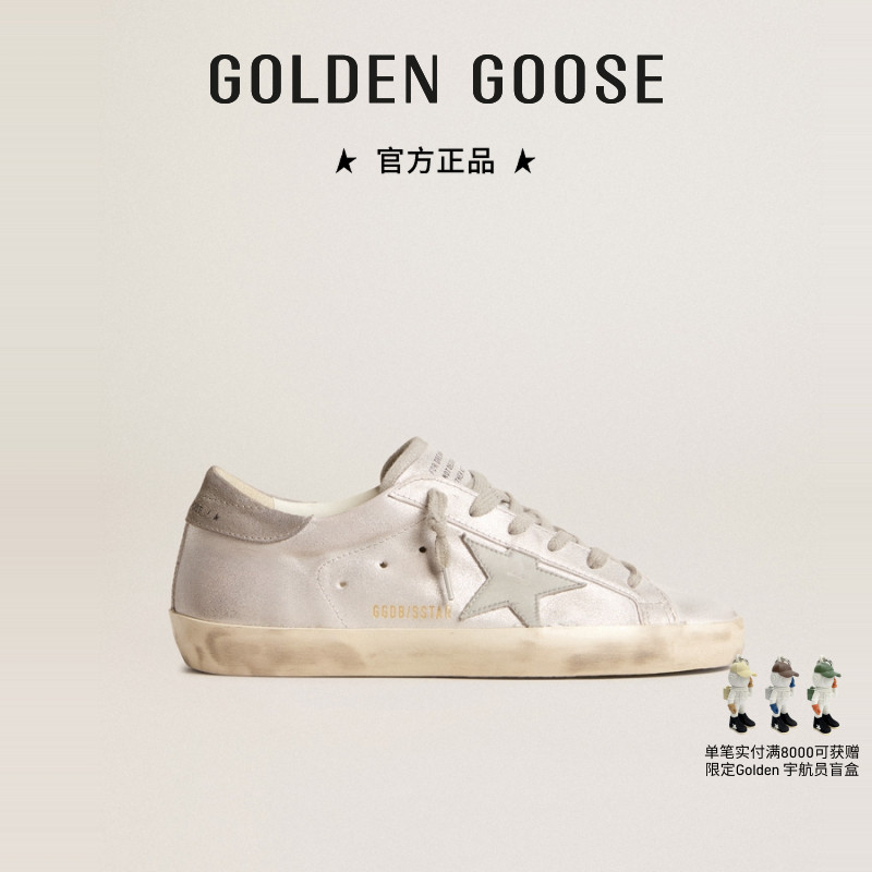 Golden Goose女款Super-Star休闲鞋春季新品GGDB
