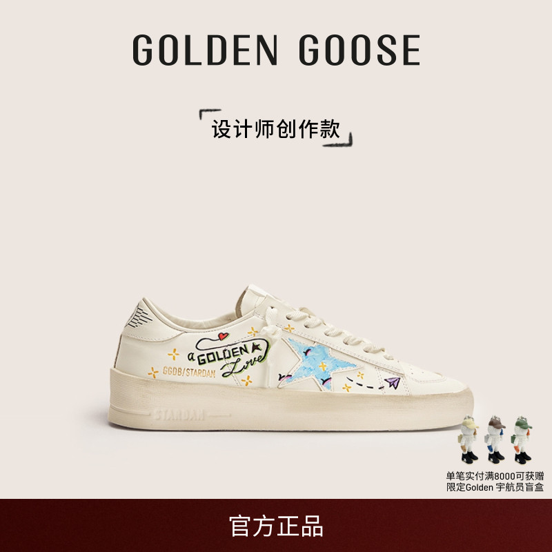 GoldenGoose男女鞋设计师创作款