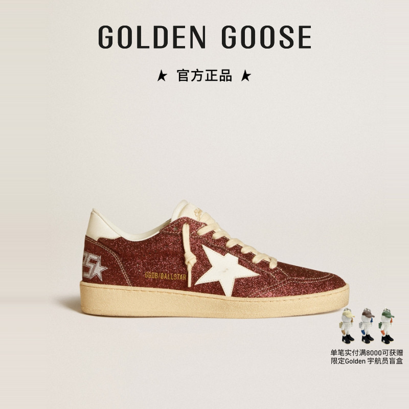 Golden Goose女款Ball star紫红色细闪休闲鞋春季新款GGDB