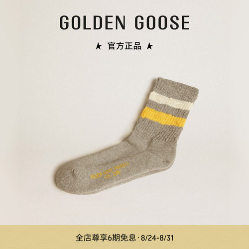 Golden Goose情侣款JOURNEY做旧黄白条纹灰色袜子GGDB