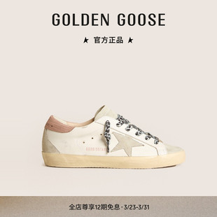 Star灰色星星撞色休闲脏脏鞋 Super GGDB Goose女鞋 Golden
