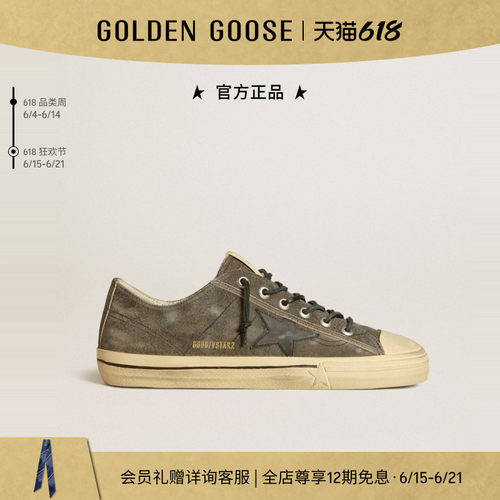 Golden Goose男V-Star黑色皮革星星绒面革休闲鞋GGDB父亲节礼物