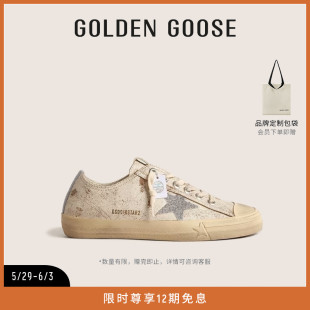 脏脏鞋 星星运动休闲夏季 Golden 女鞋 百搭时尚 Star系列 Goose