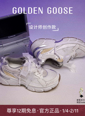 【创作款】Golden Goose LIGHTSTAR老爹鞋新款GGDB