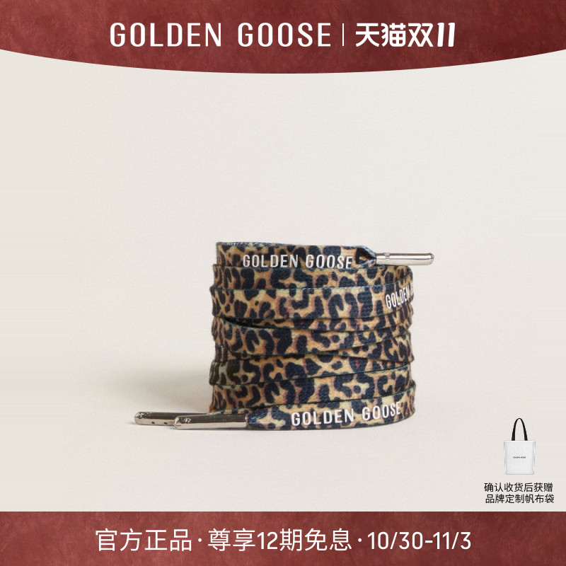 【新品】Golden Goose米色豹纹印花鞋带GGDB