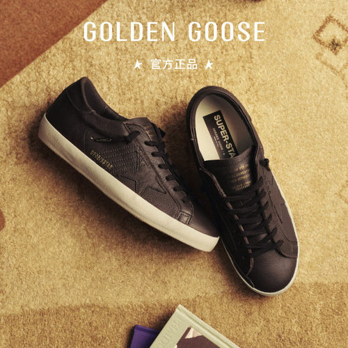 GoldenGoose纯色皮革复古休闲鞋