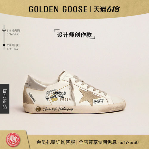 【创作款】Golden Goose情侣Super-Star鞋GGDB