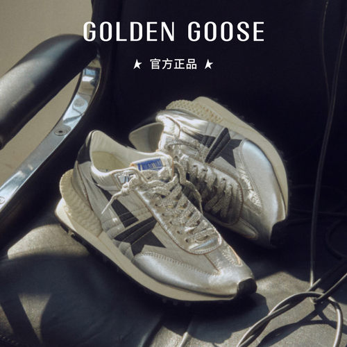 【马拉松系列】Golden Goose男女Marathon运动休闲鞋
