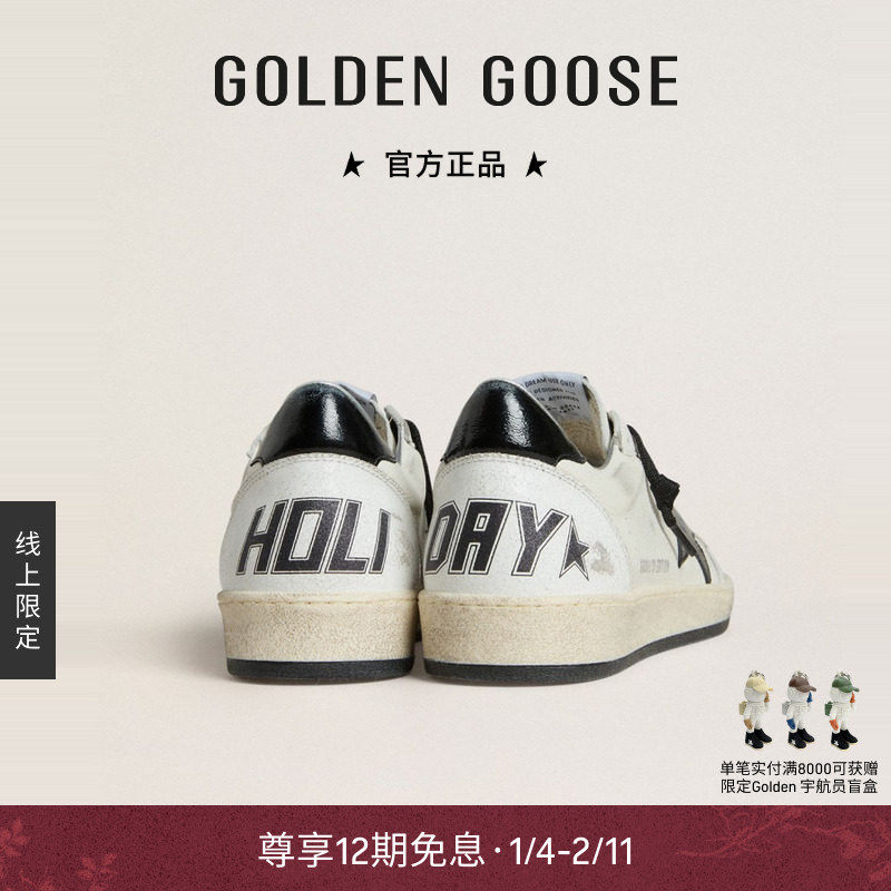 【免费定制线上限定】Golden Goose情侣Ball Star Wishes黑星板鞋,流行男鞋,休闲板鞋,淘宝优惠券,粉丝福利购,淘宝优惠卷
