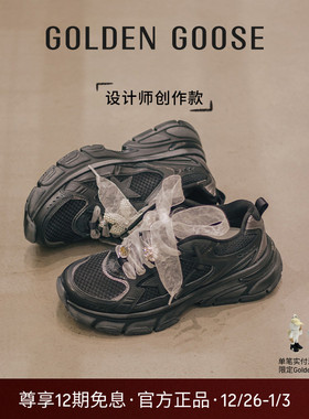 【礼物】【创作款】Golden Goose LIGHTSTAR厚底老爹鞋24新款GGDB