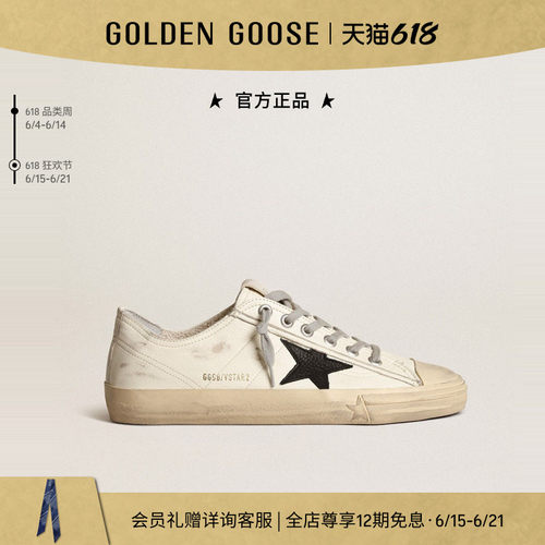 GoldenGoose男女同款休闲板鞋