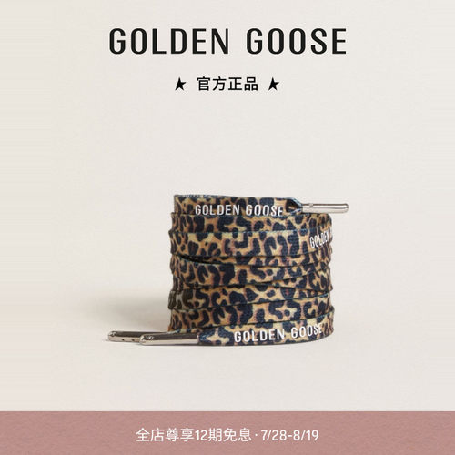 Golden Goose米色豹纹印花鞋带GGDB