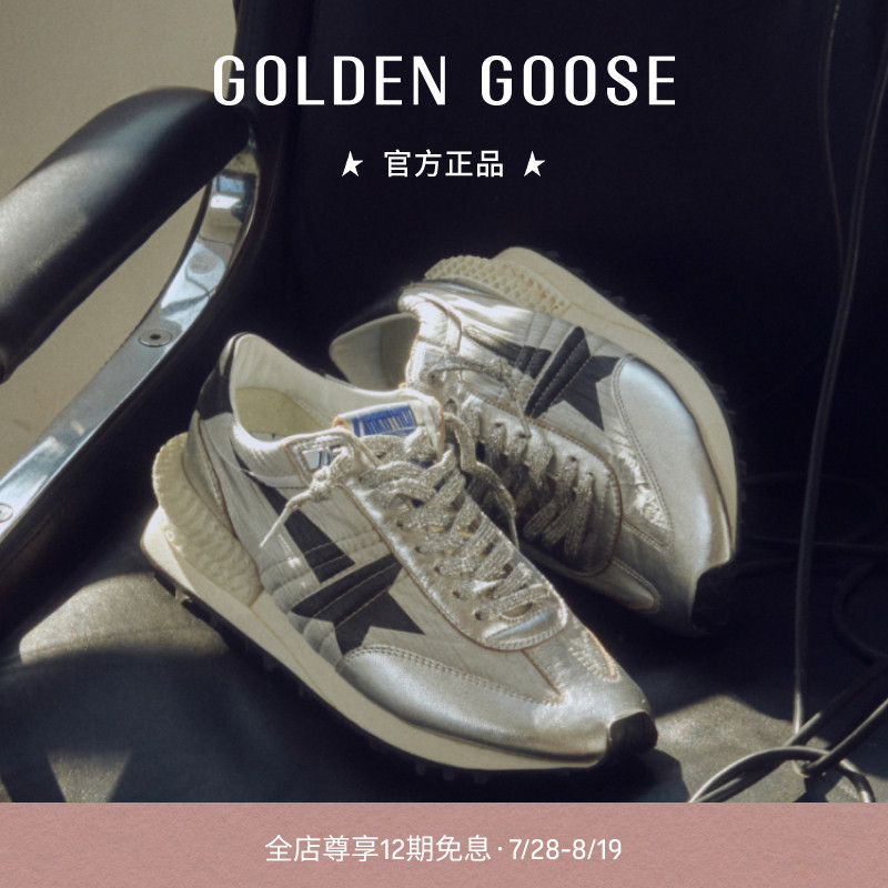【马拉松系列】七夕礼物Golden Goose男女Marathon运动休闲鞋 - 实物图