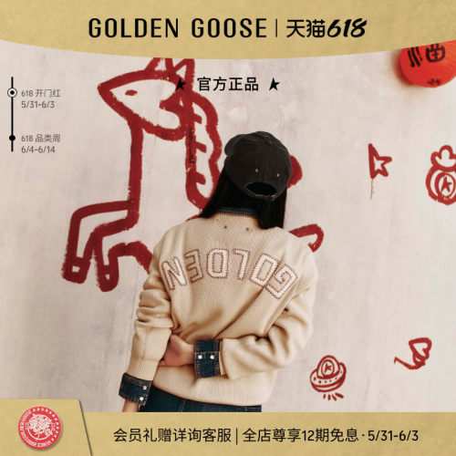GoldenGoose男女米色套头衫