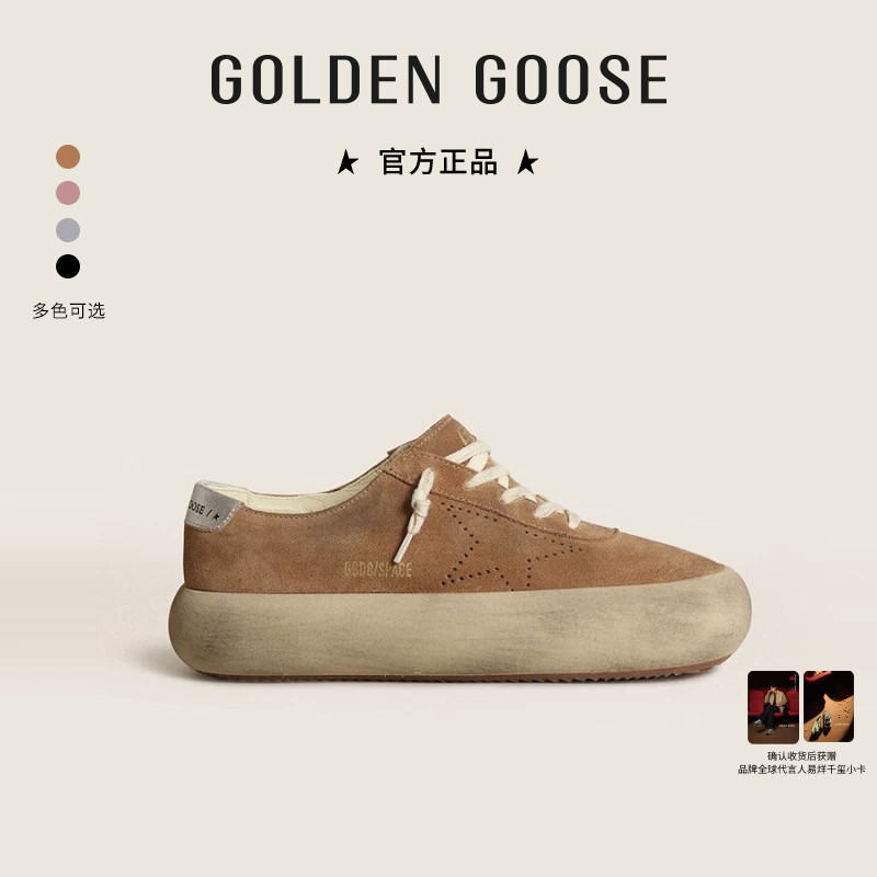 GoldenGoose男女同款厚底休闲鞋
