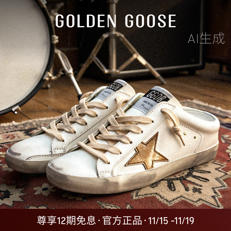Golden Goose 女鞋Super-Star Sabot星星半拖鞋GGDB