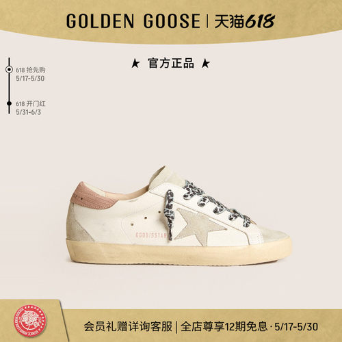 Golden Goose女鞋Super-Star灰色星星撞色休闲脏脏鞋