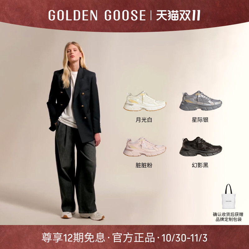 GGDB复古轻盈休闲厚底老爹鞋