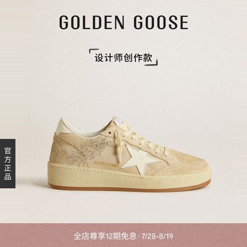 【创作款】Golden Goose烙画Ball Star2休闲鞋GGDB