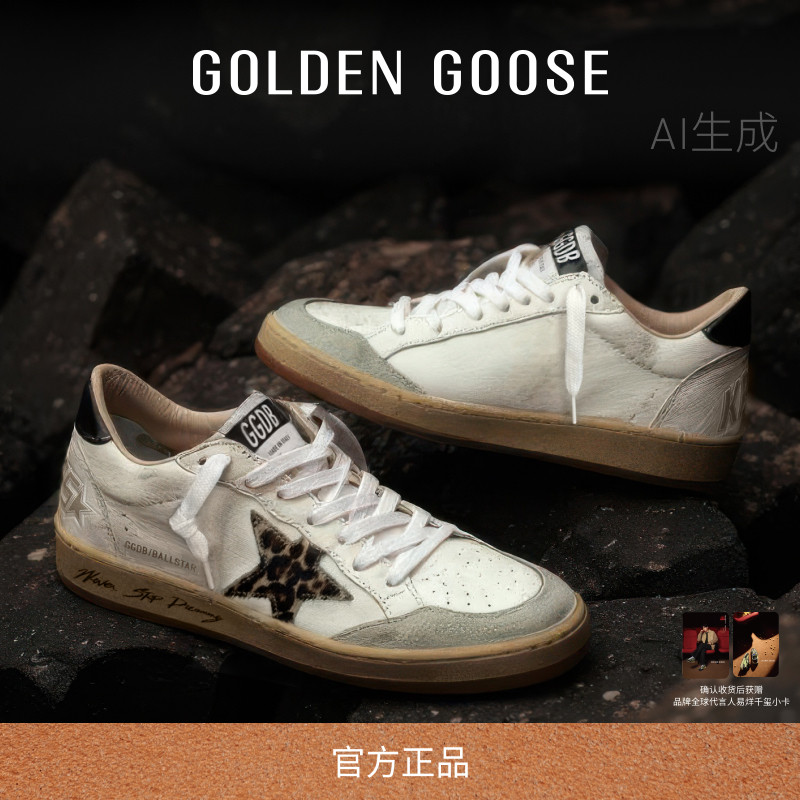 GoldenGoose女鞋脏脏鞋休闲板鞋