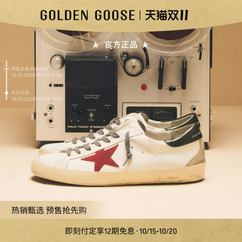 GoldenGoose男鞋脏脏鞋小白鞋