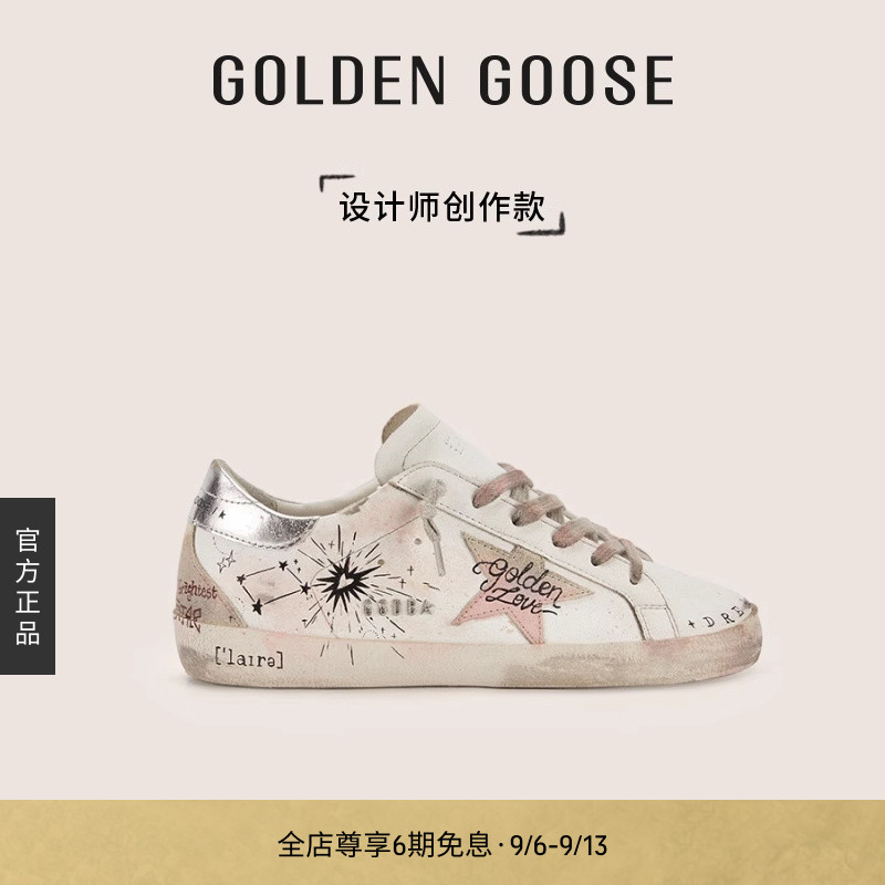 设计师创作款时尚休闲板鞋图片