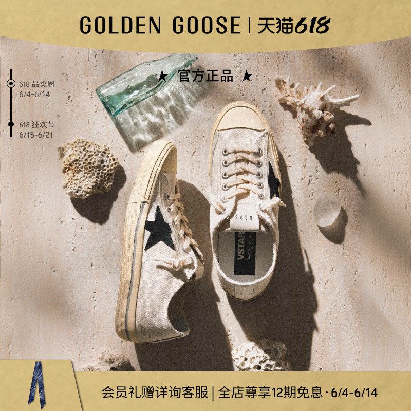 【明星同款】【可定制】Golden Goose V-Star鞋GGDB
