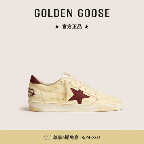 GGDB女BallStar星星板鞋
