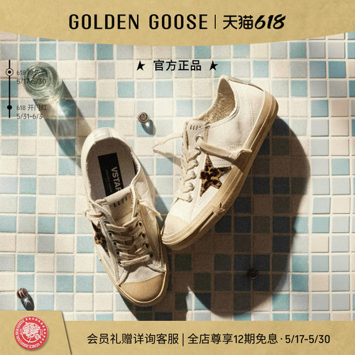 GoldenGoose灰玫瑰色星星板鞋
