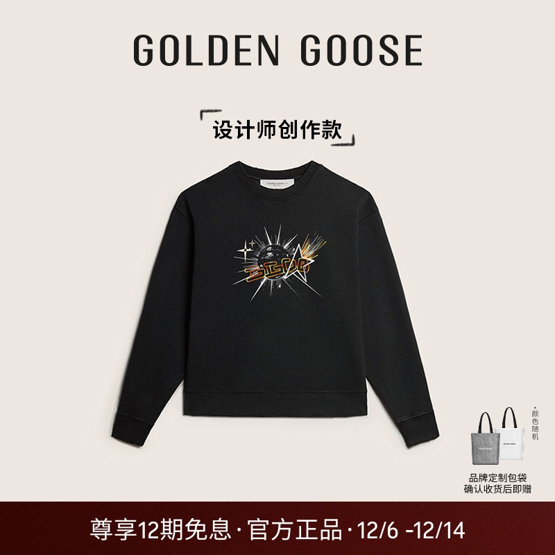 【创作款】亚洲限定版型Golden Goose卫衣GGDB