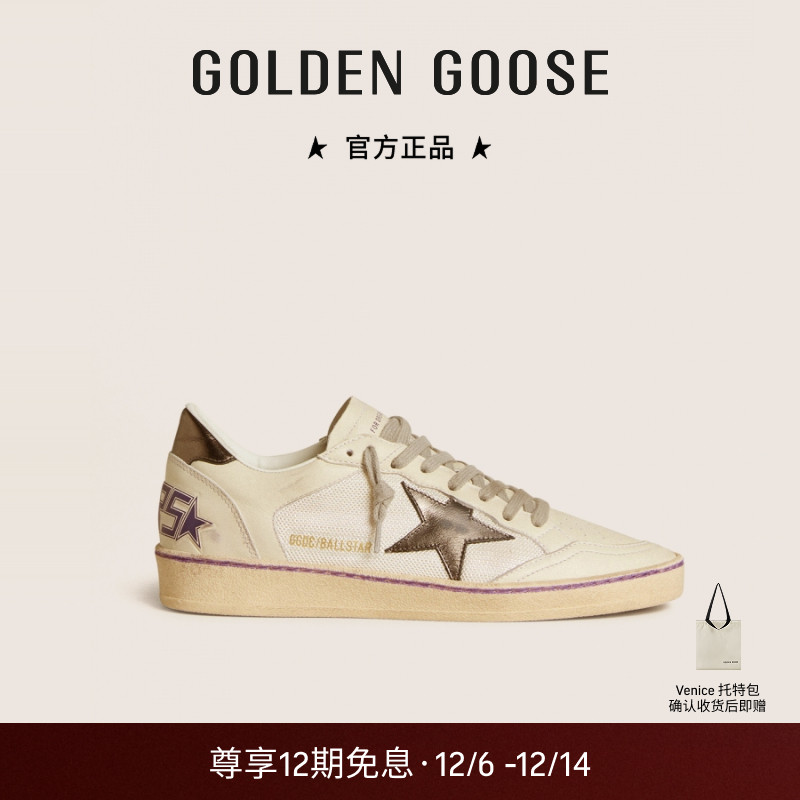 Golden Goose女款Ball Star网眼布休闲鞋GGDB