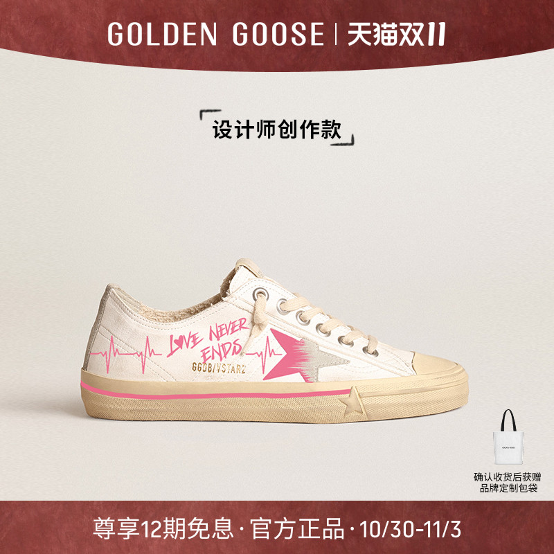 GoldenGoose休闲脏脏鞋