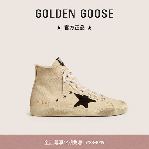 GoldenGoose高帮运动休闲板鞋