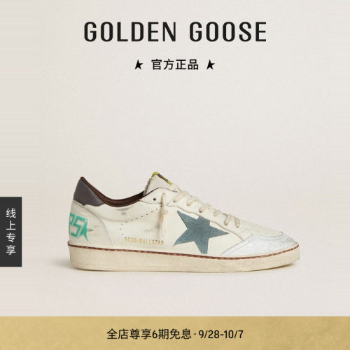 GoldenGoose浅蓝星星白色脏脏鞋