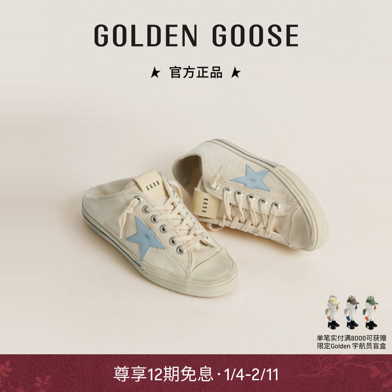 Golden Goose 女V-Star可踩两穿休闲板鞋脏脏鞋GGDB,女鞋,包头拖,淘宝优惠券,粉丝福利购,淘宝优惠卷