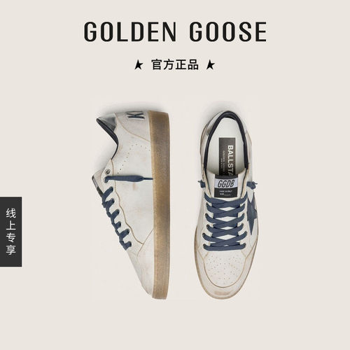 GoldenGoose深蓝皮革星星休闲鞋