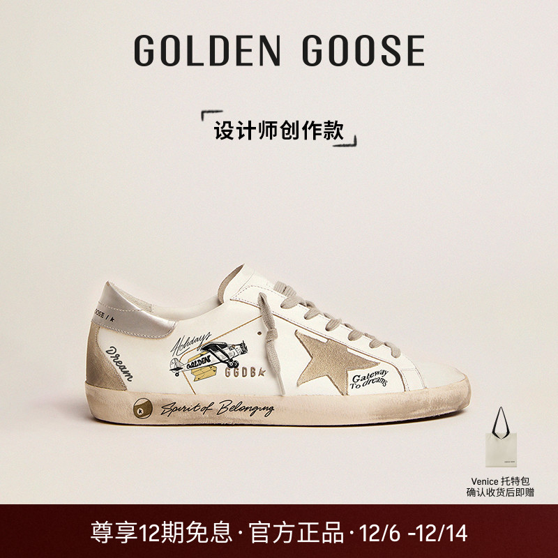 【创作款】Golden Goose情侣Super-Star鞋GGDB