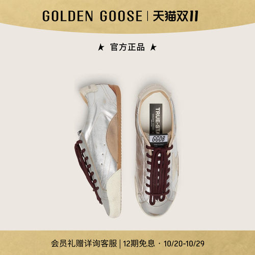 GoldenGoose银色双鞋带薄底鞋
