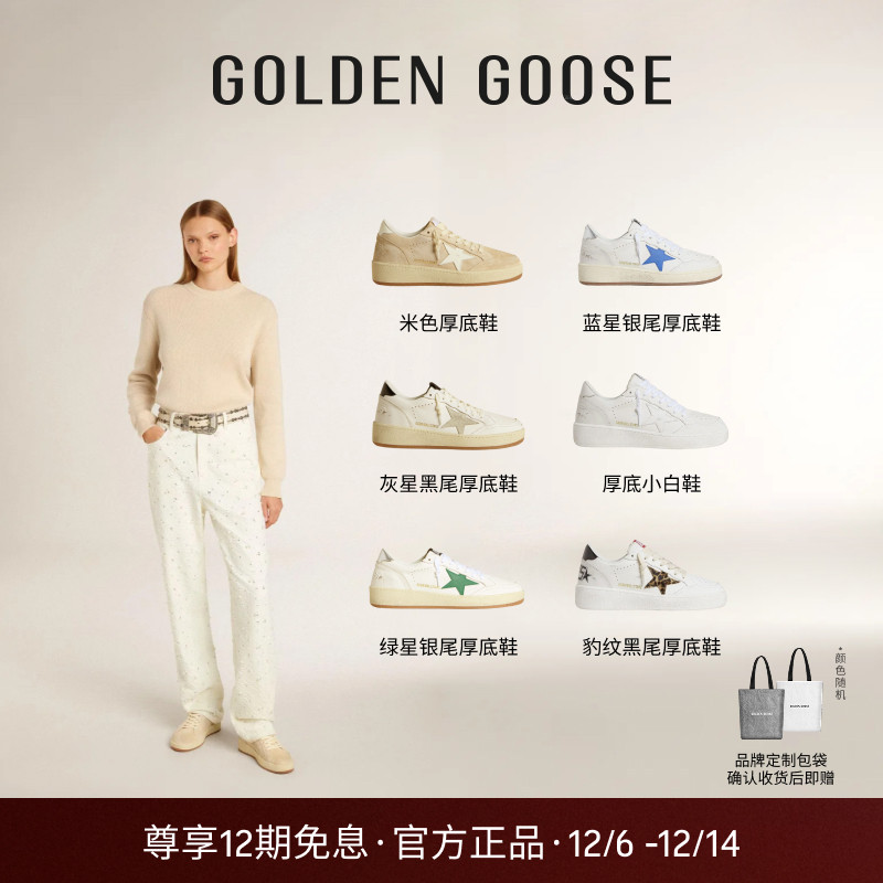 GGDB明星同款休闲增高多色脏脏鞋