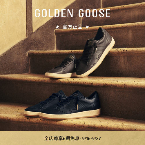 GoldenGoose纯色皮革复古休闲鞋