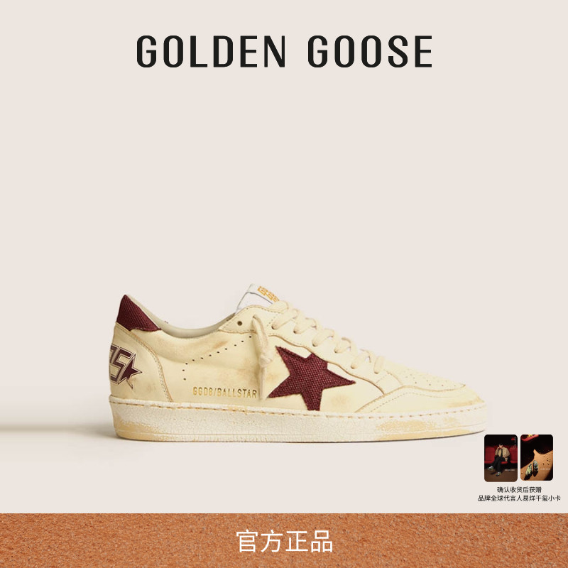 GoldenGoose秋冬脏脏鞋