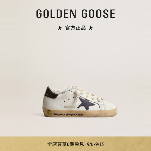 【童鞋】Goden Goose幼童Super-Star涂鸦系带休闲鞋