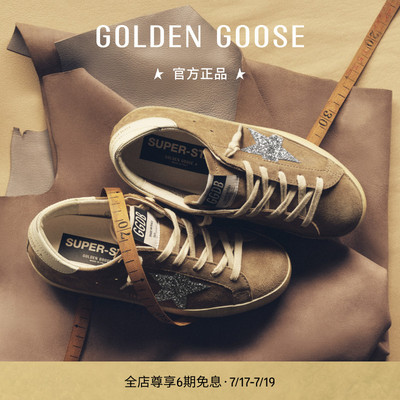 GoldenGoose女绒面革休闲鞋