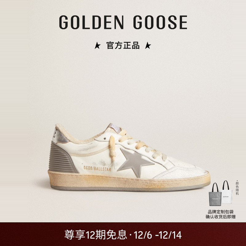 GOLDENGOOSE灰色纹理休闲鞋