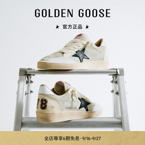 GoldenGoose蓝色星星复古脏脏鞋
